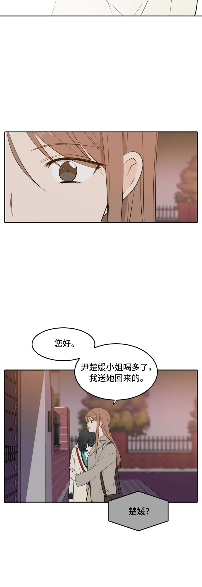 第17话 第50页