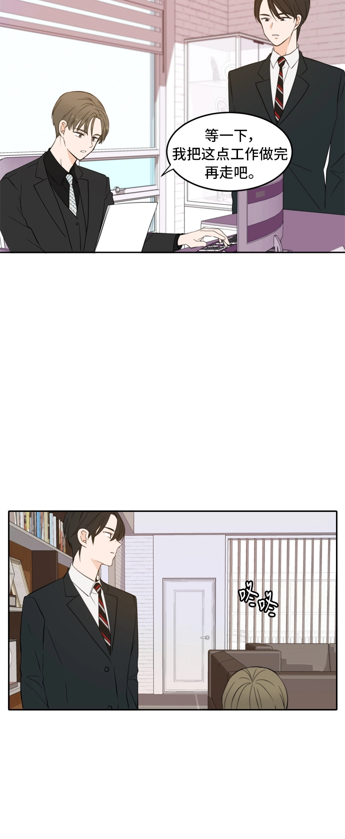 第18话 第26页