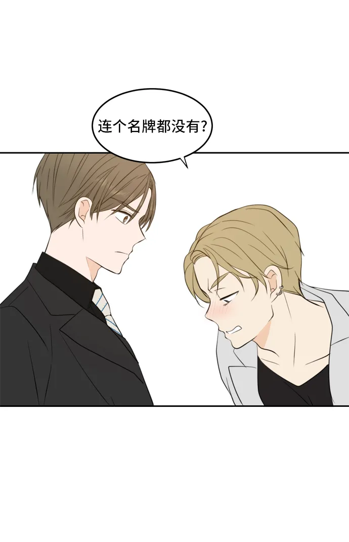 第18话 第49页