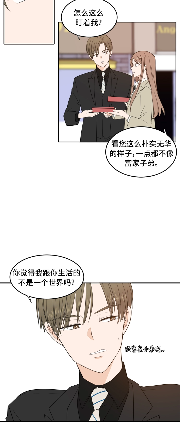 第20话 第25页