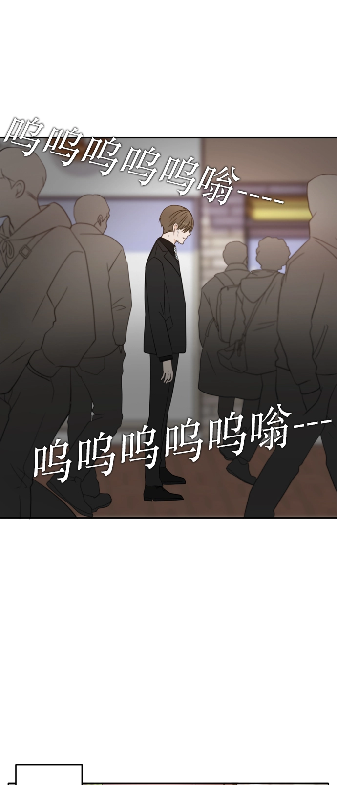 第20话 第39页