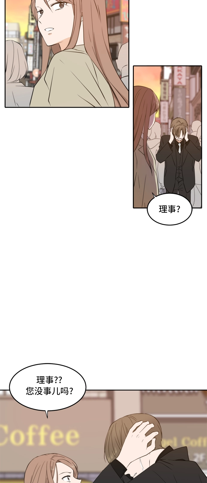 第20话 第42页