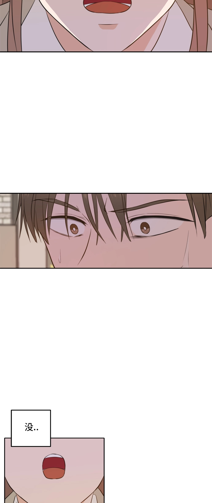 第20话 第46页