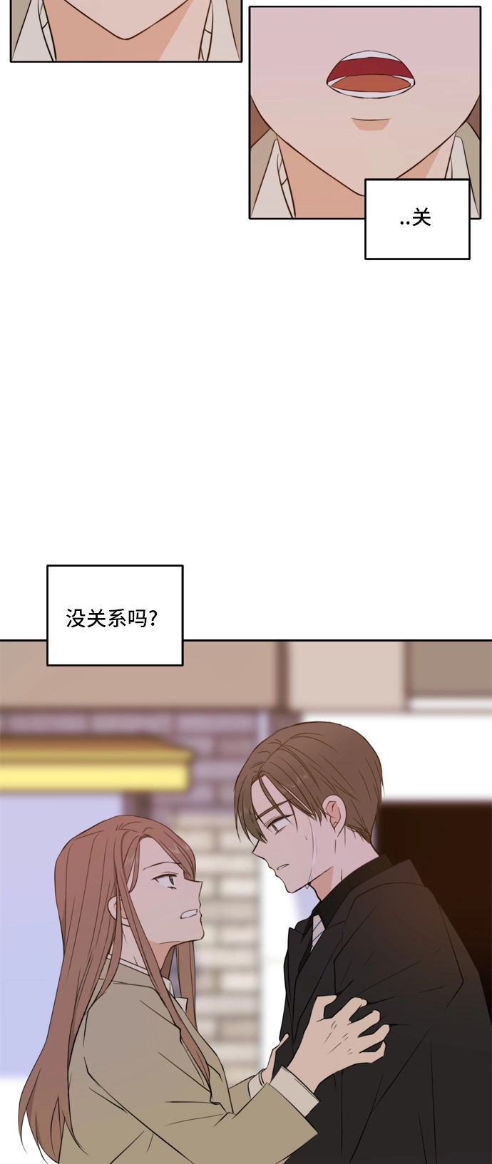 第20话 第47页