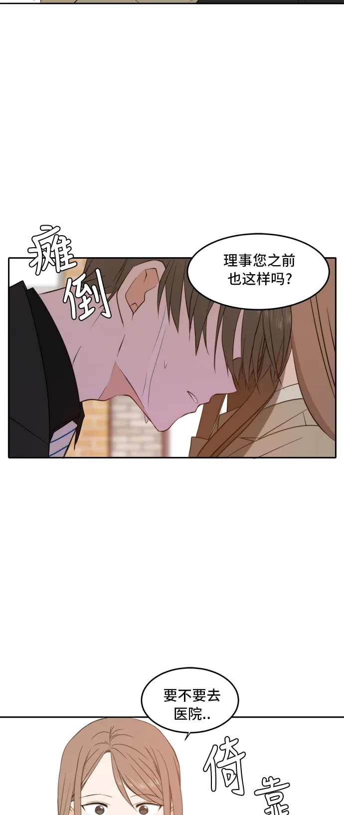第20话 第48页