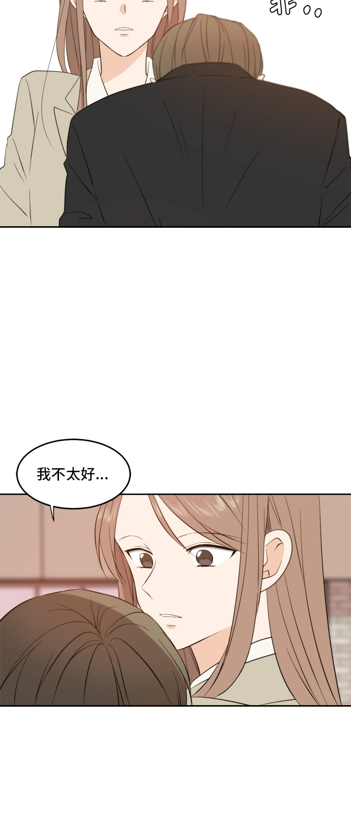 第20话 第49页