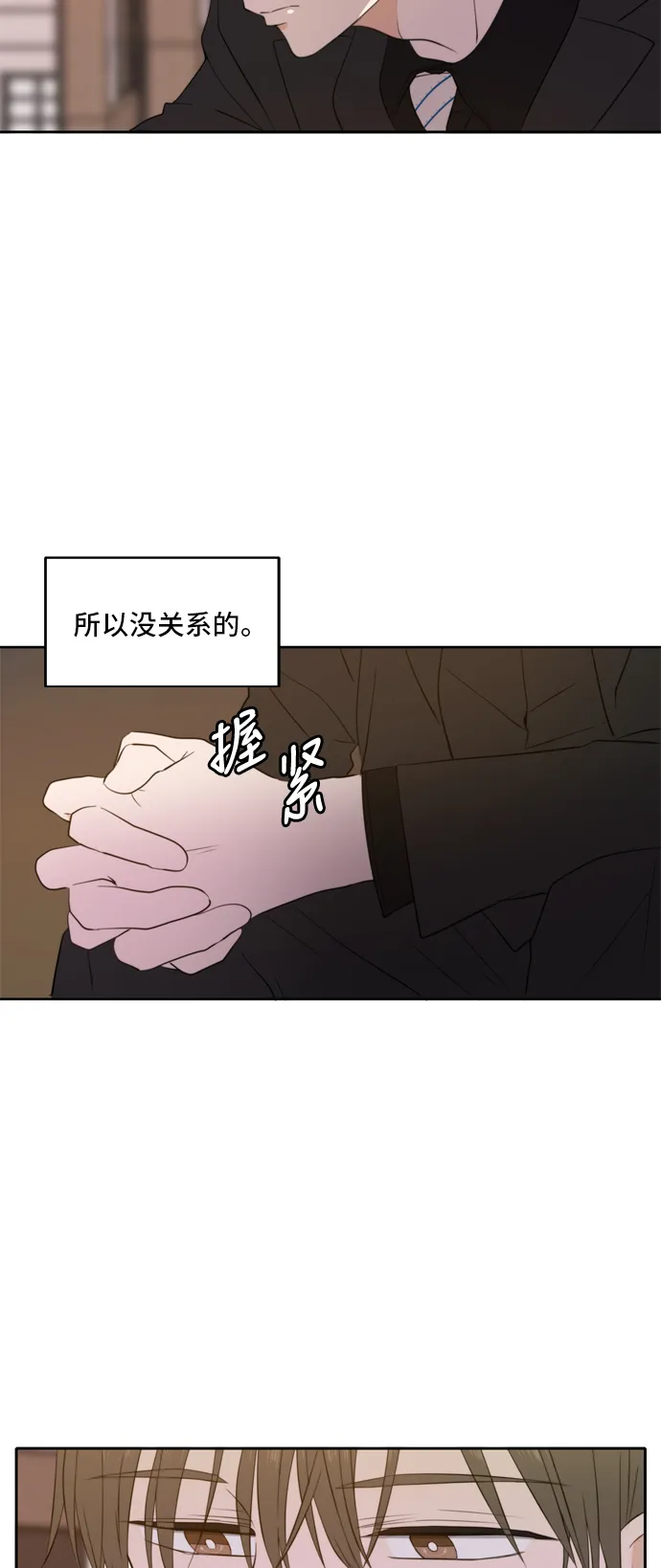 第21话 第15页
