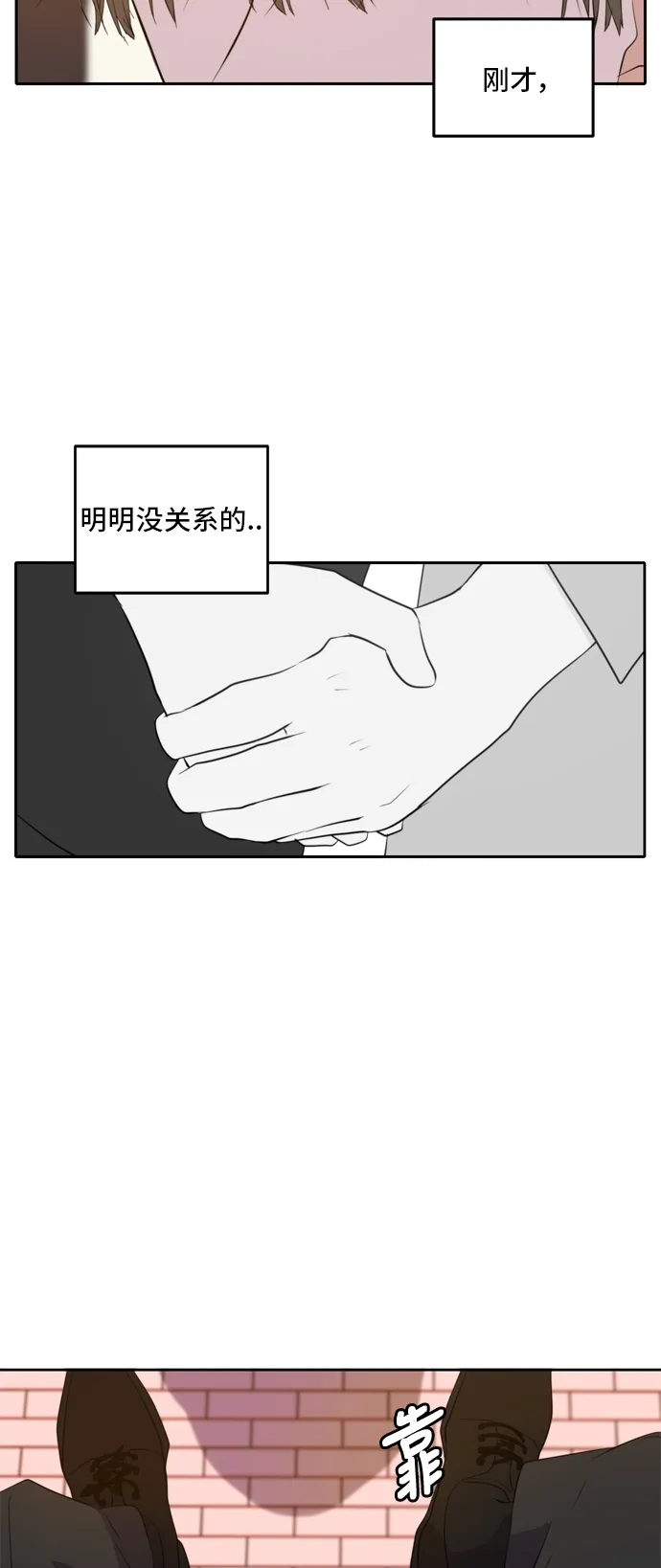 第21话 第16页