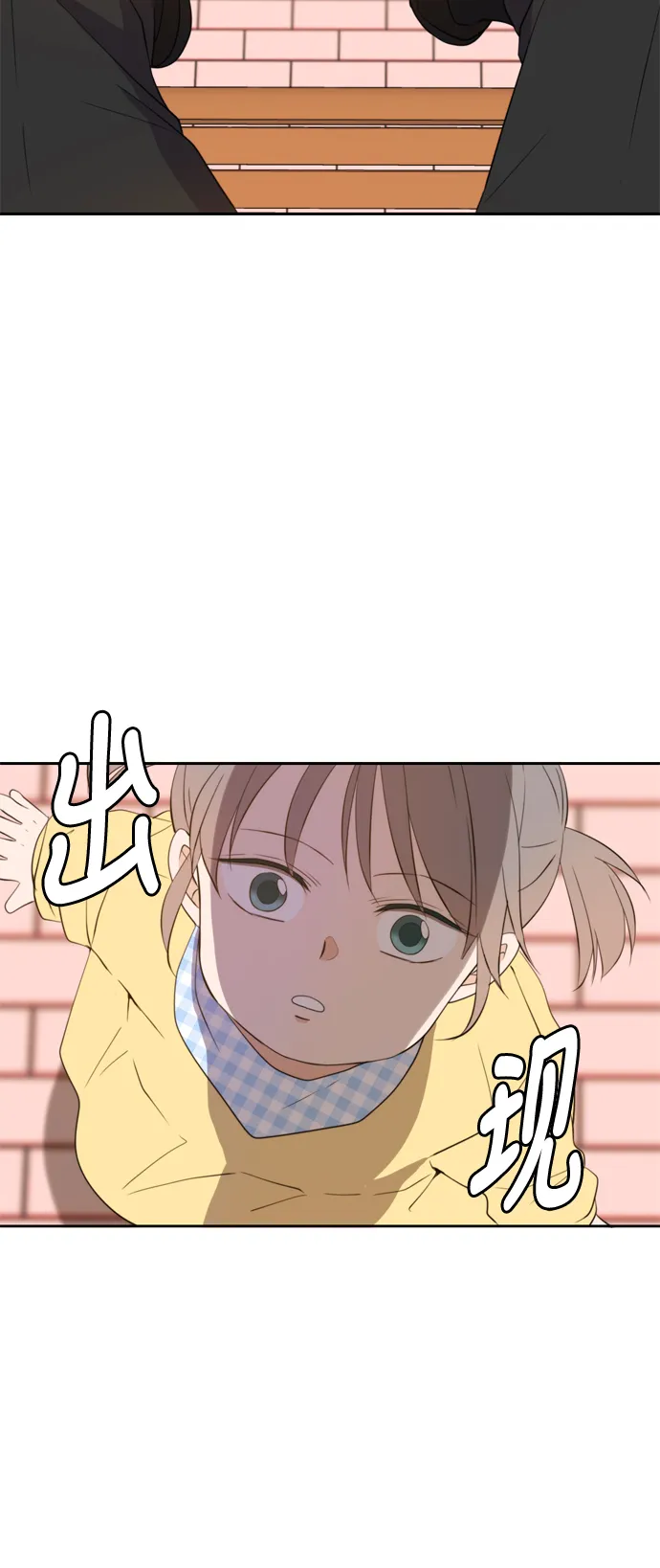 第21话 第17页