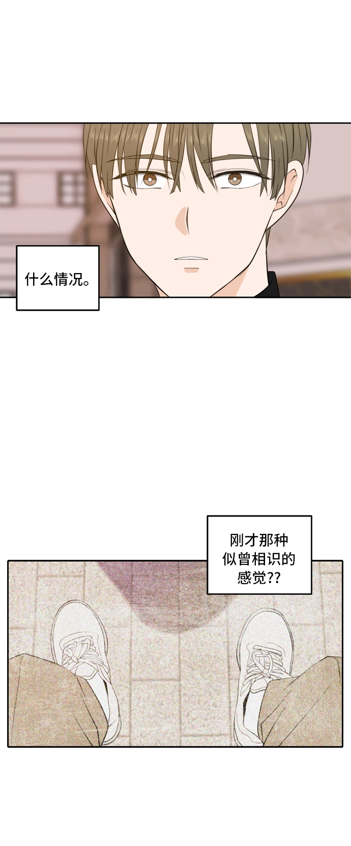 第21话 第24页