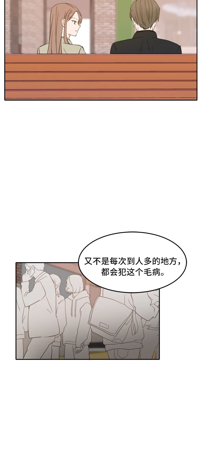 第21话 第31页