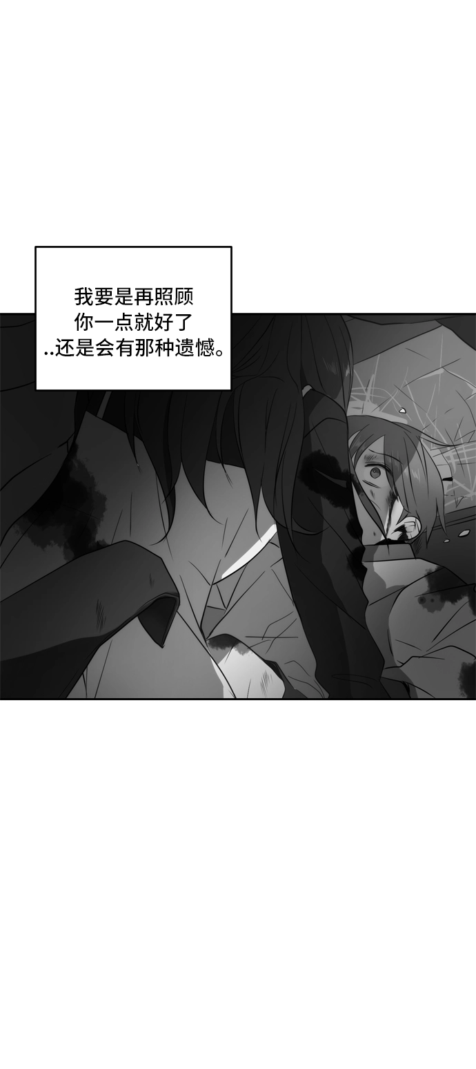 第21话 第33页