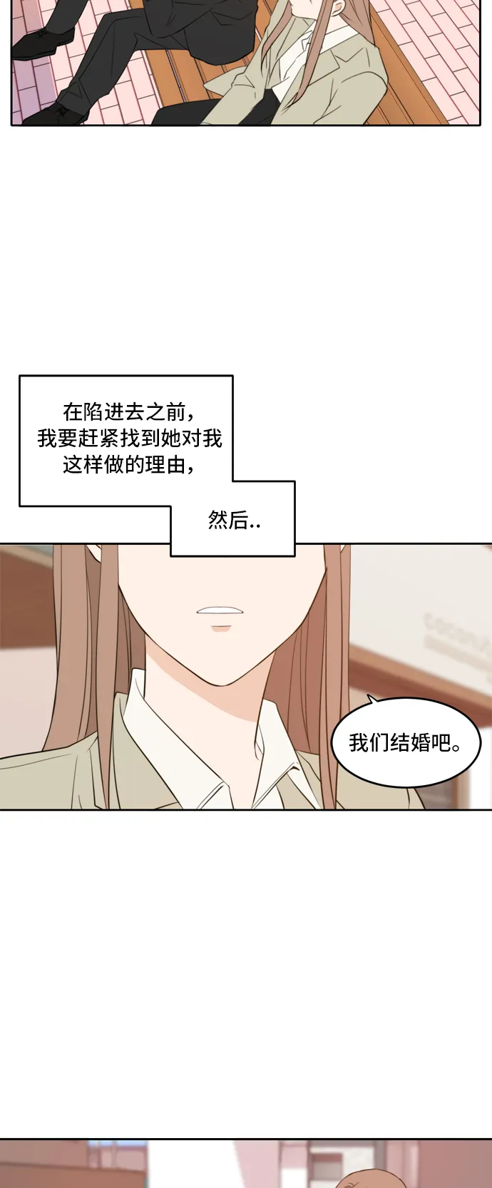 第21话 第46页