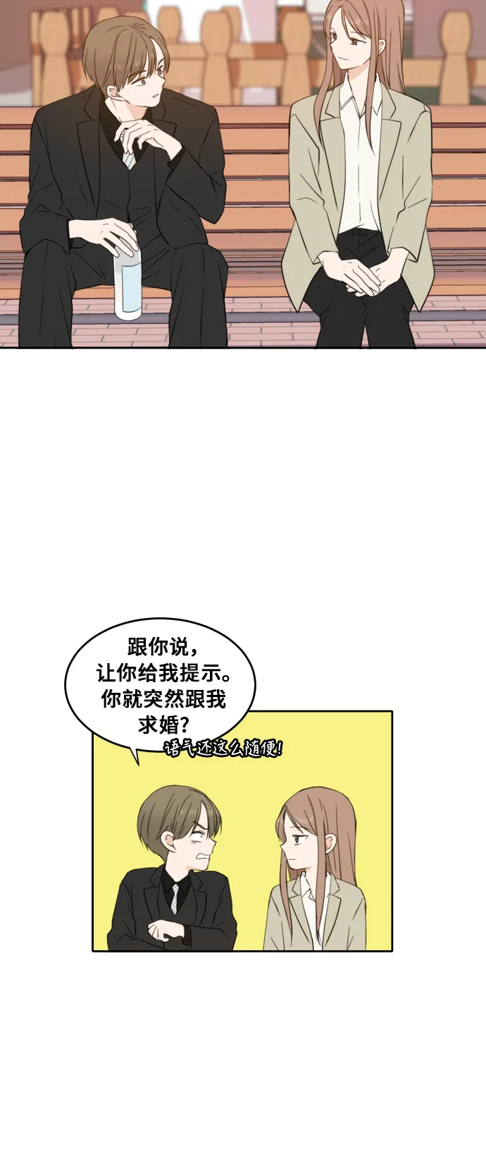 第21话 第47页
