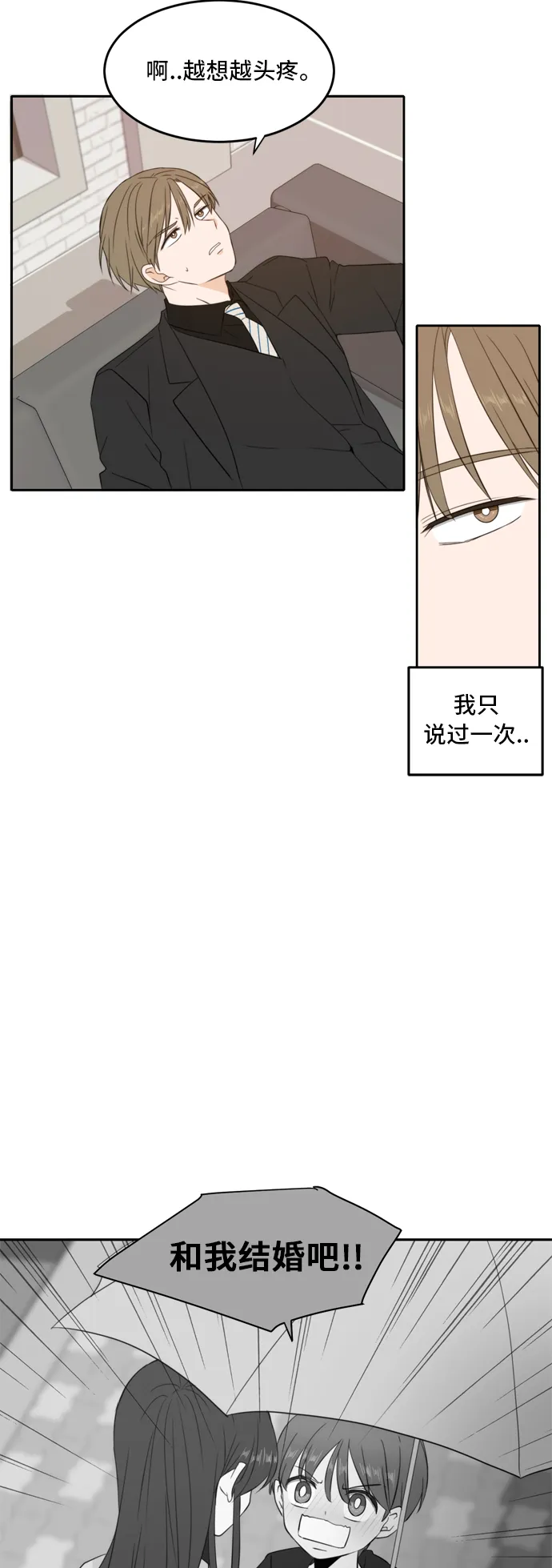 第22话 第19页