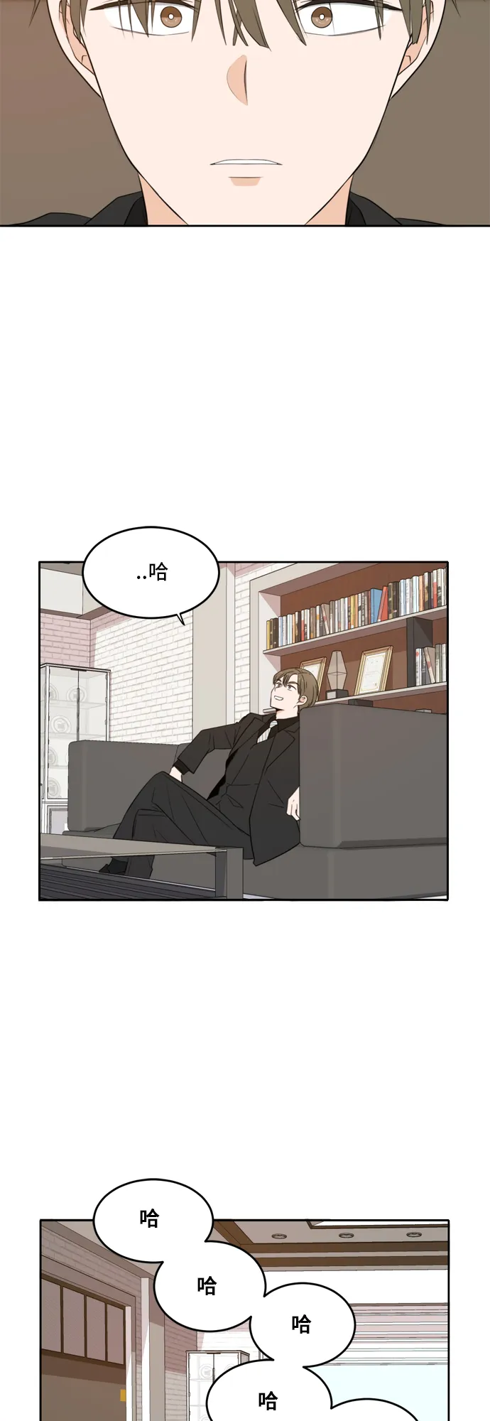 第22话 第22页