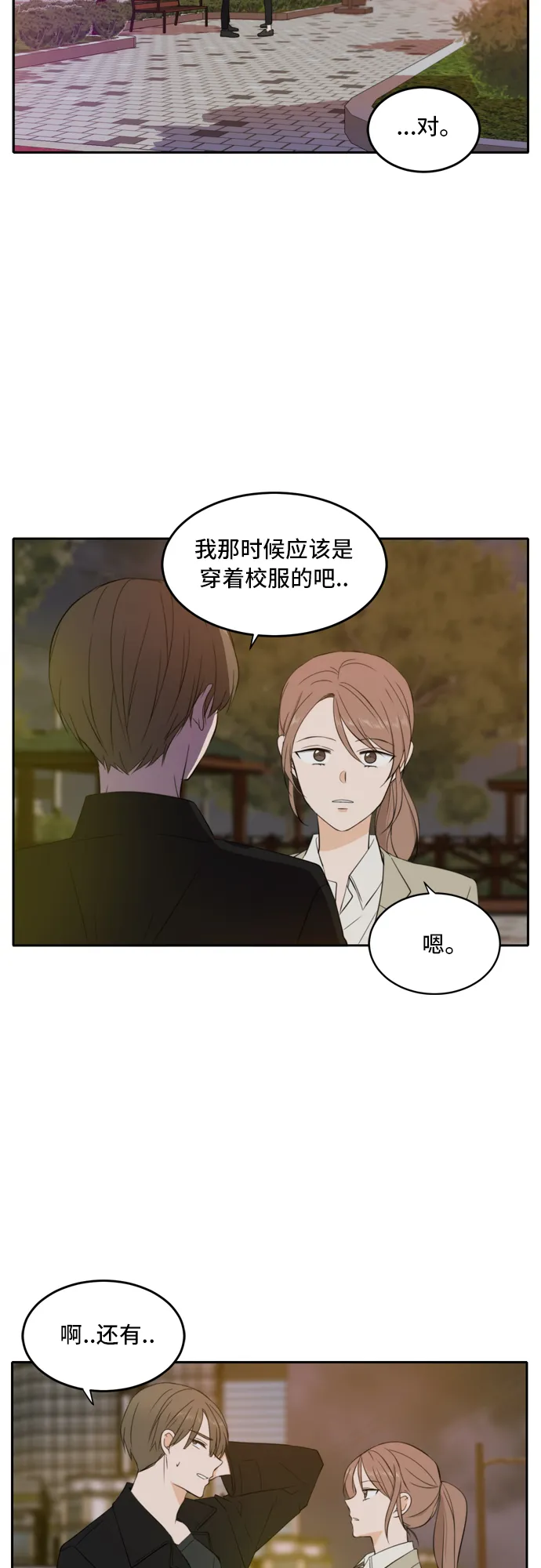 第22话 第45页