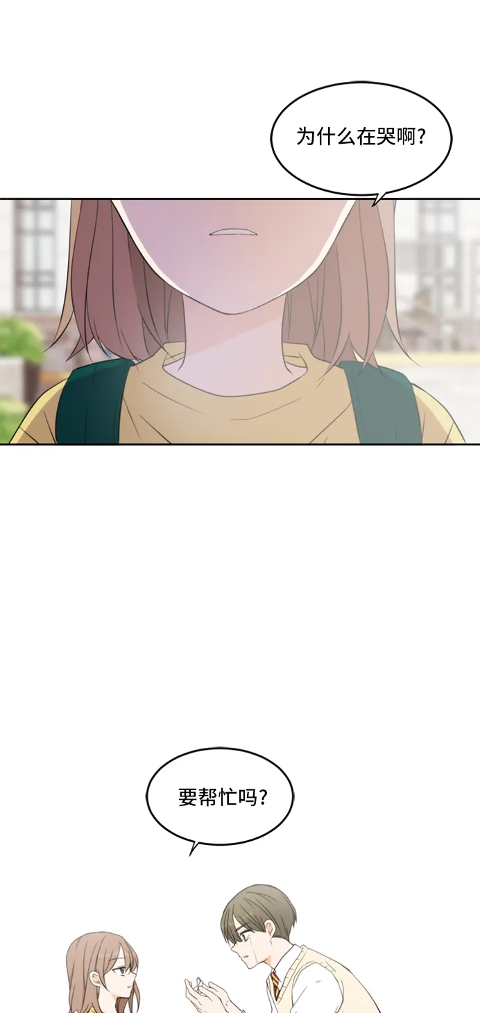 第22话 第53页