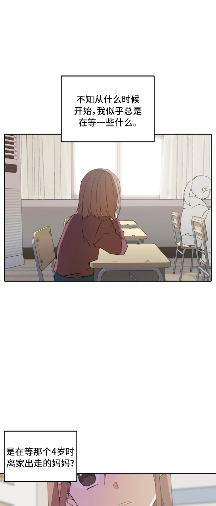 第23话 第1页