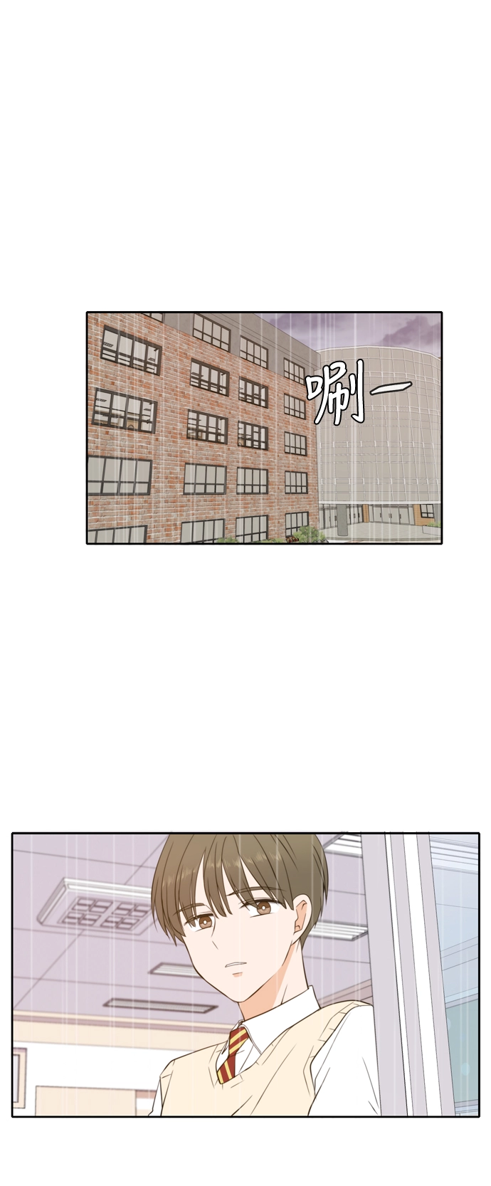 第23话 第17页