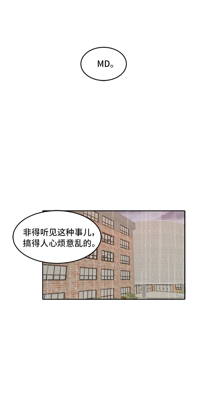 第23话 第35页