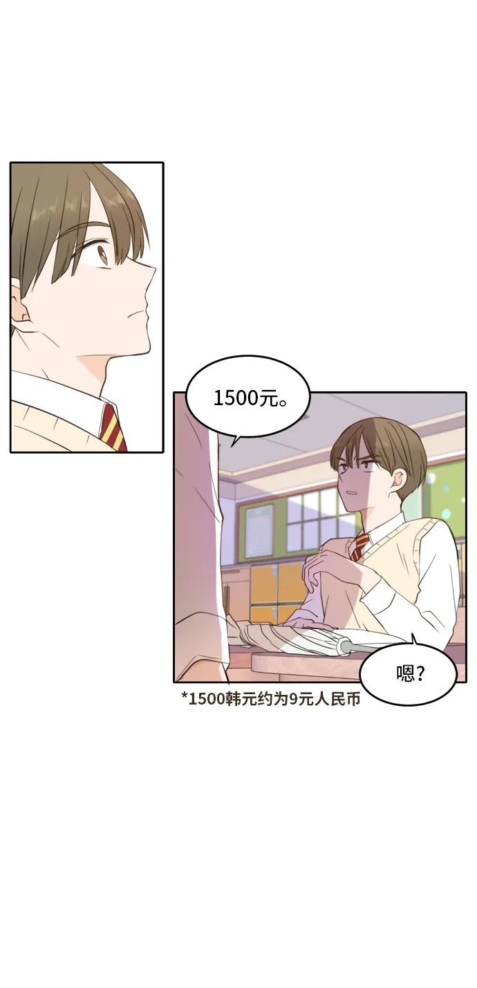 第23话 第38页