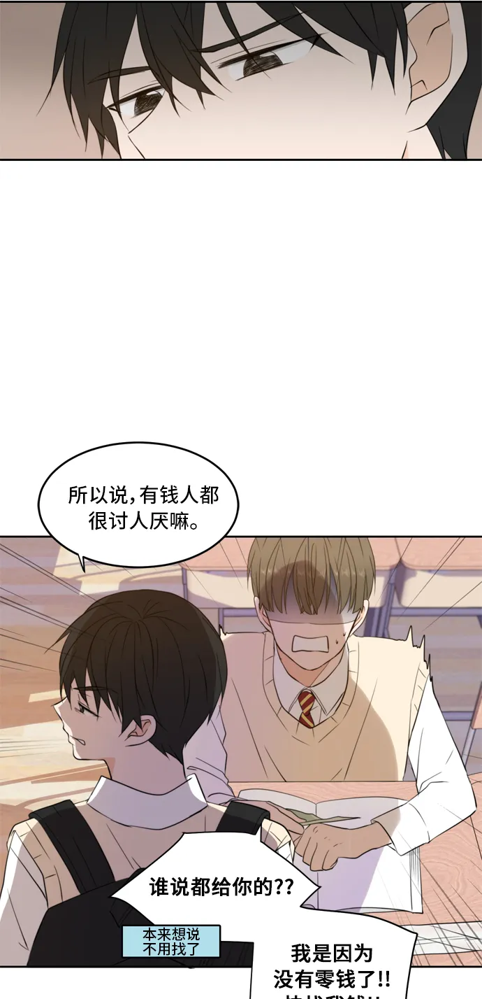 第23话 第41页