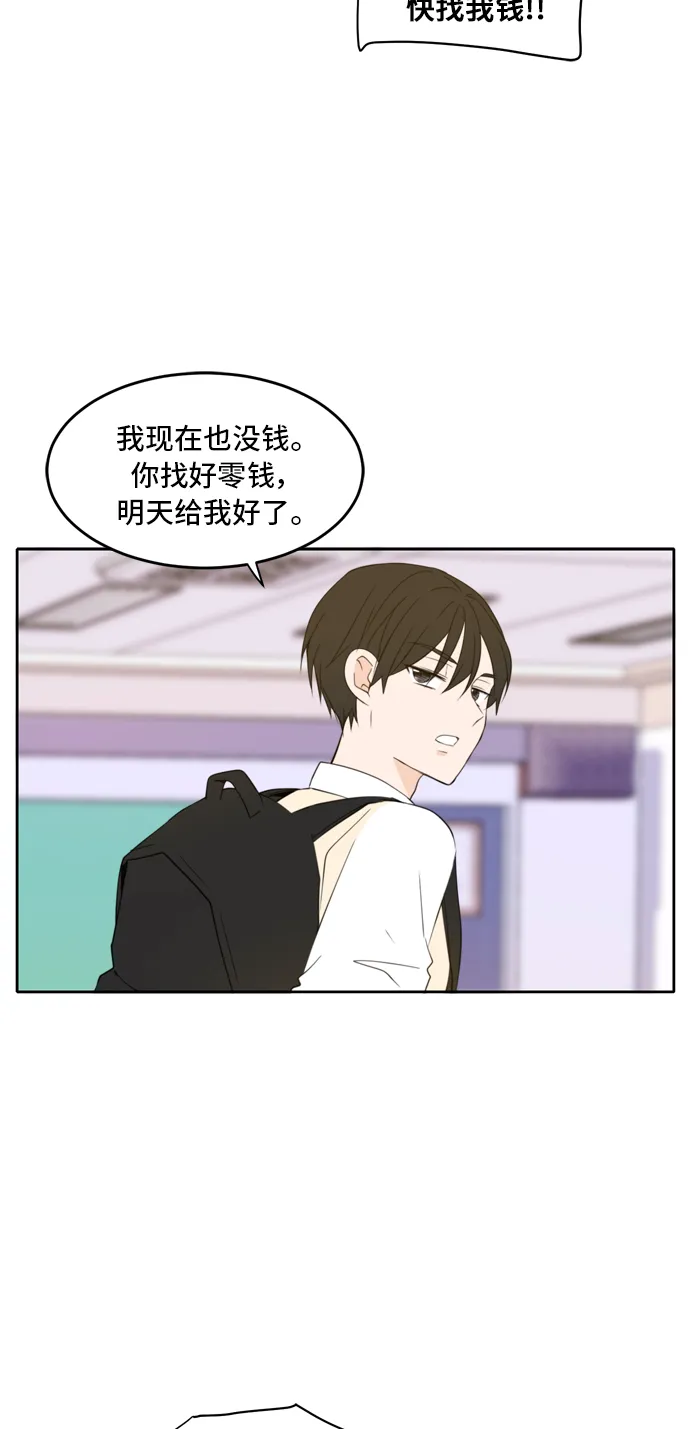 第23话 第42页