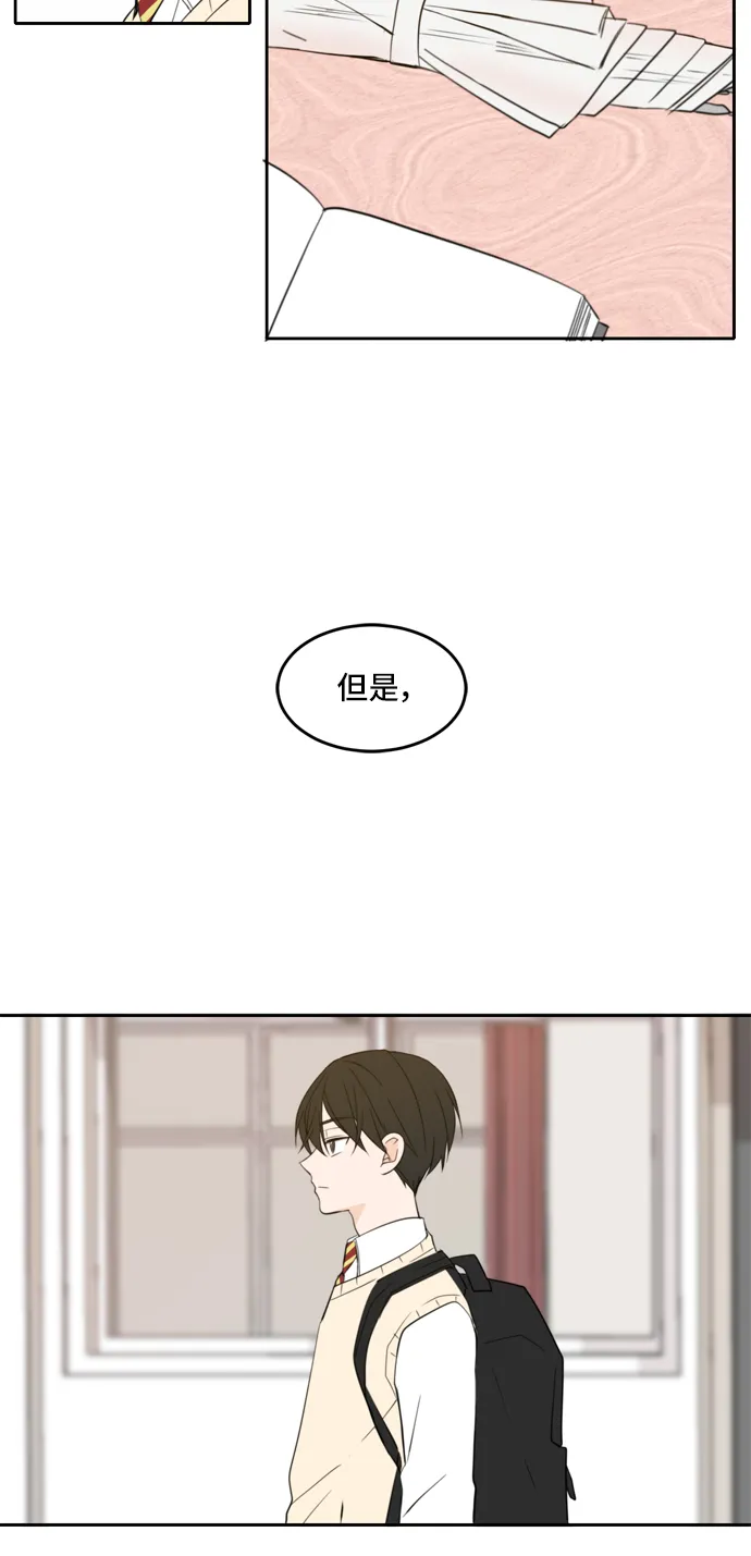 第23话 第44页