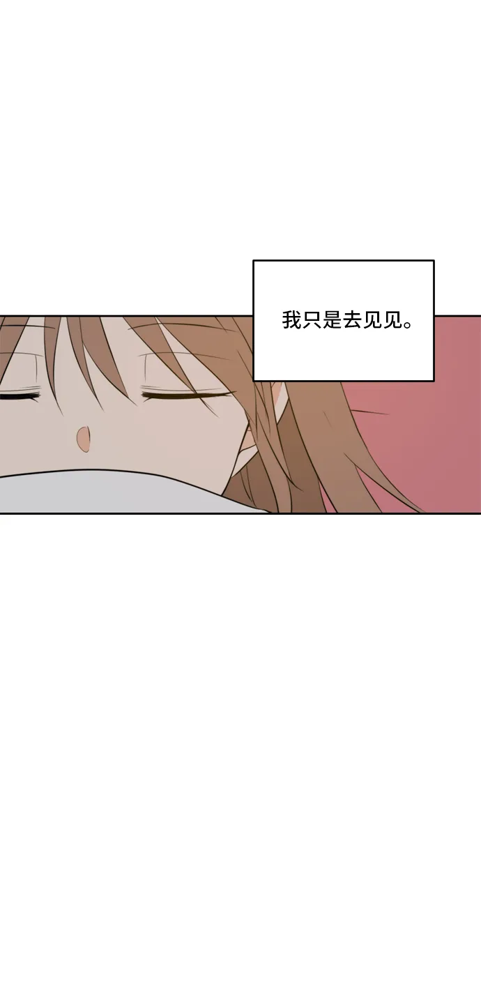 第23话 第53页