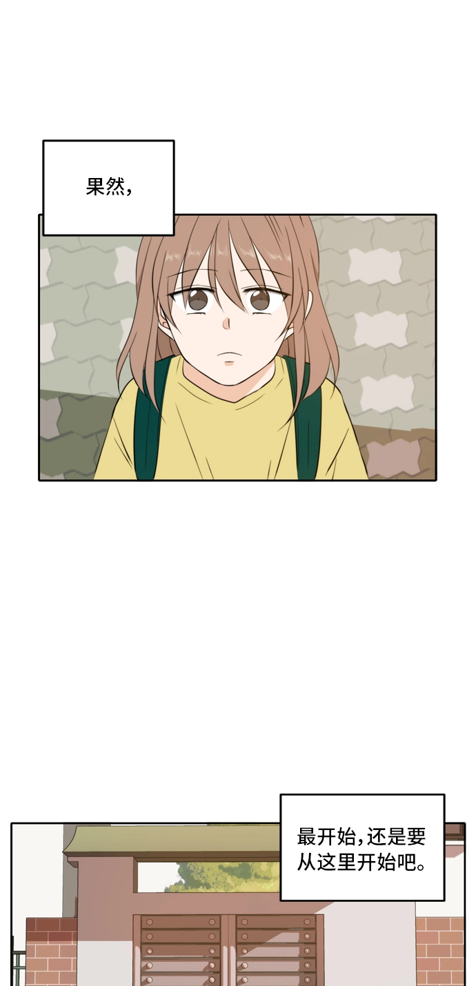 第23话 第54页