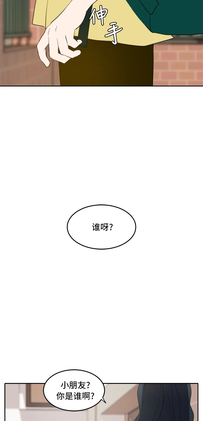 第23话 第57页