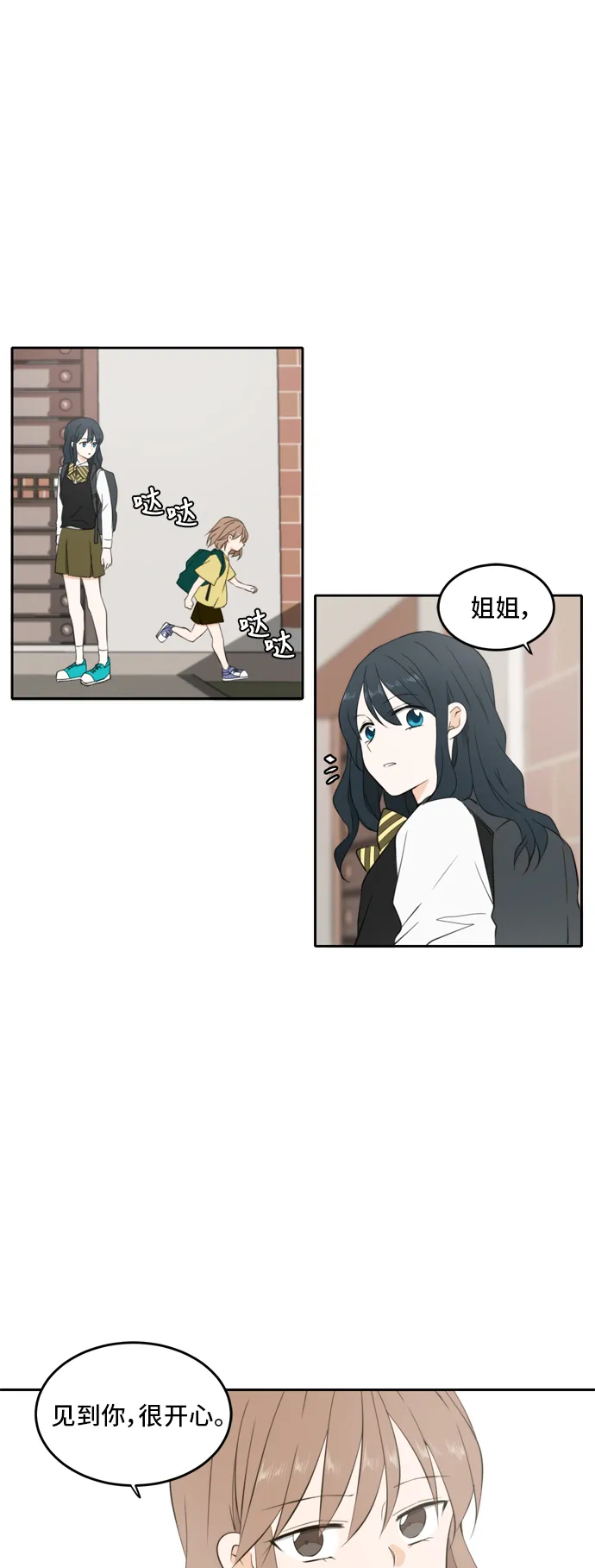 第23话 第60页