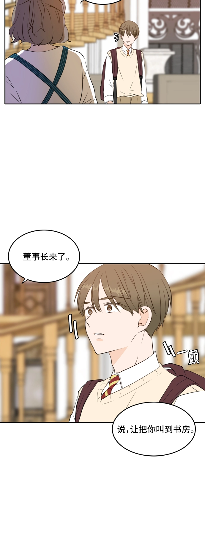 第23话 第63页