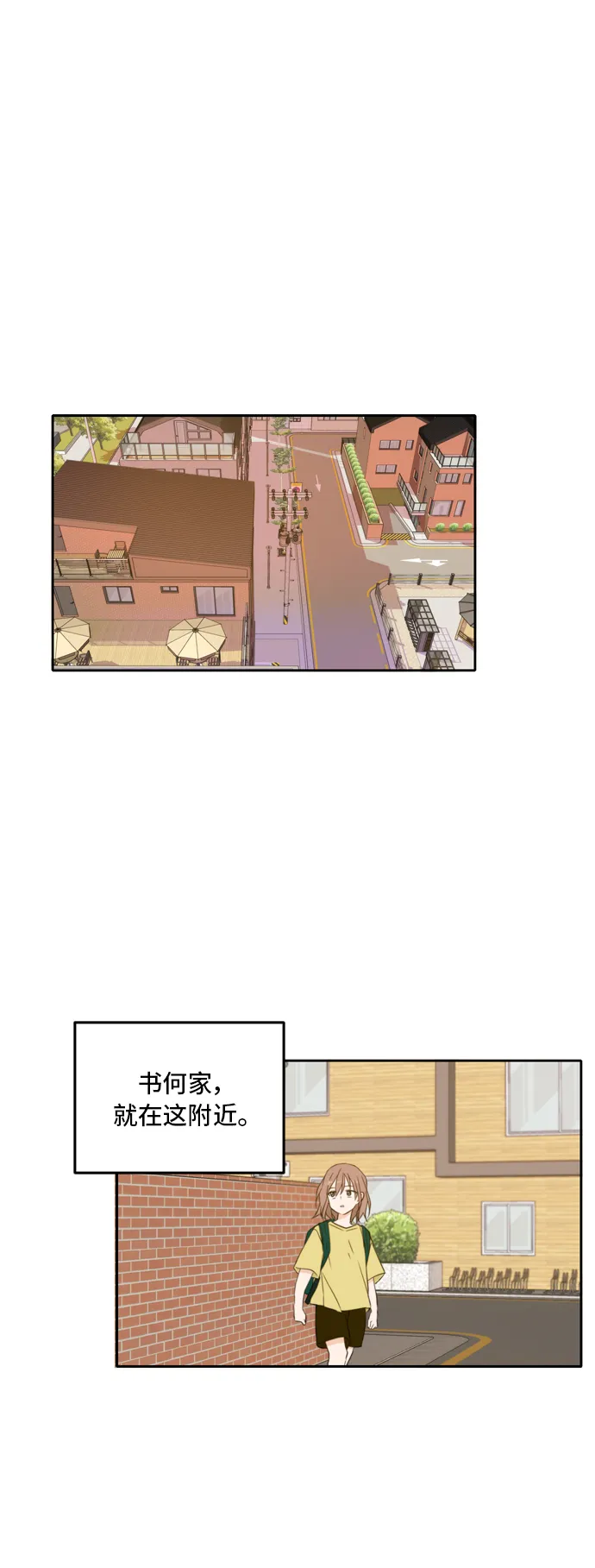 第23话 第64页