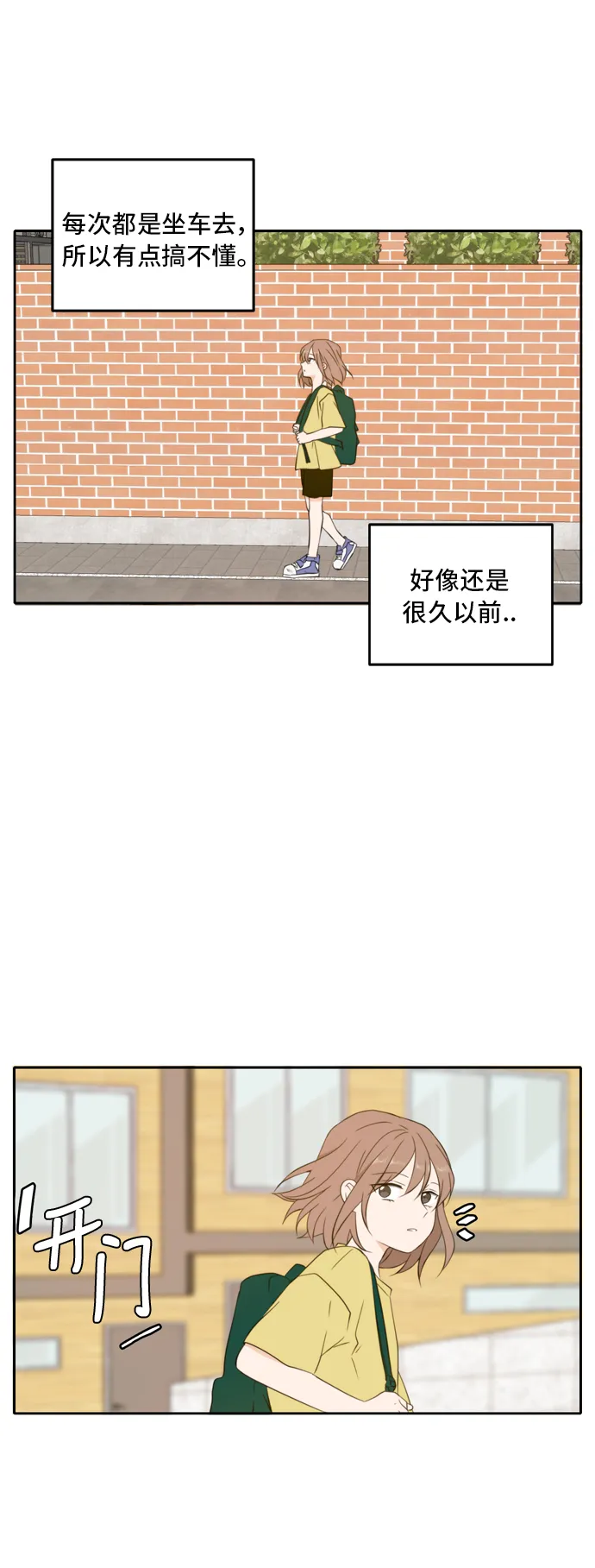 第23话 第65页