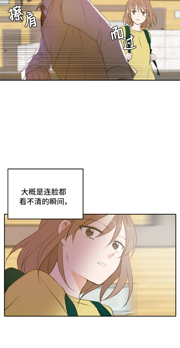 第23话 第67页