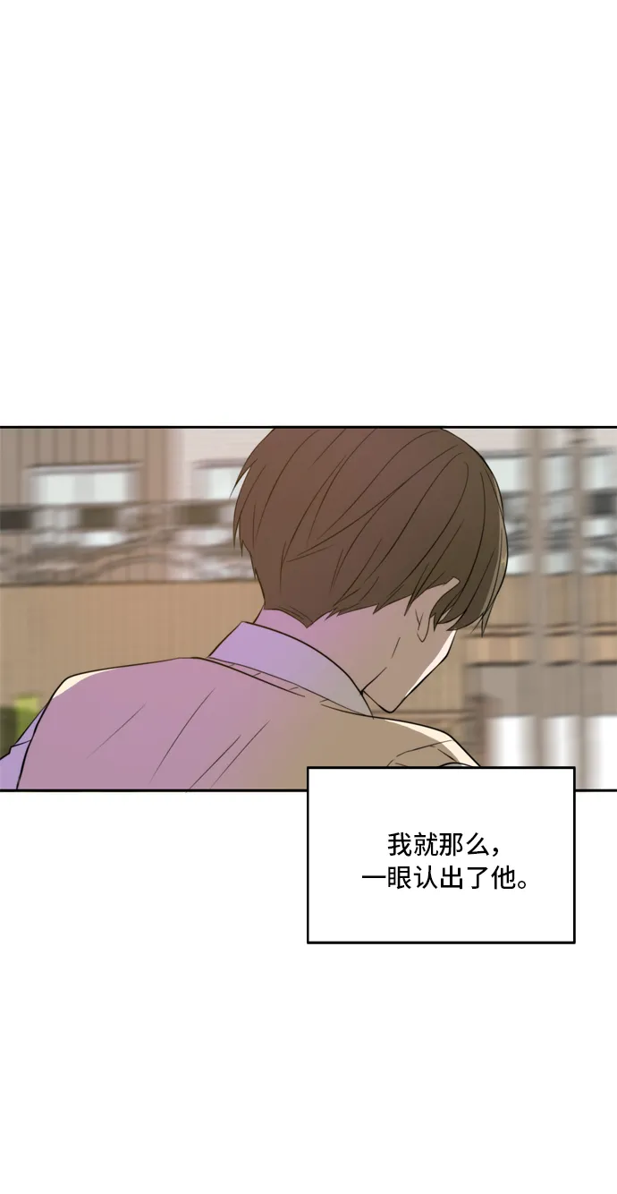 第23话 第68页