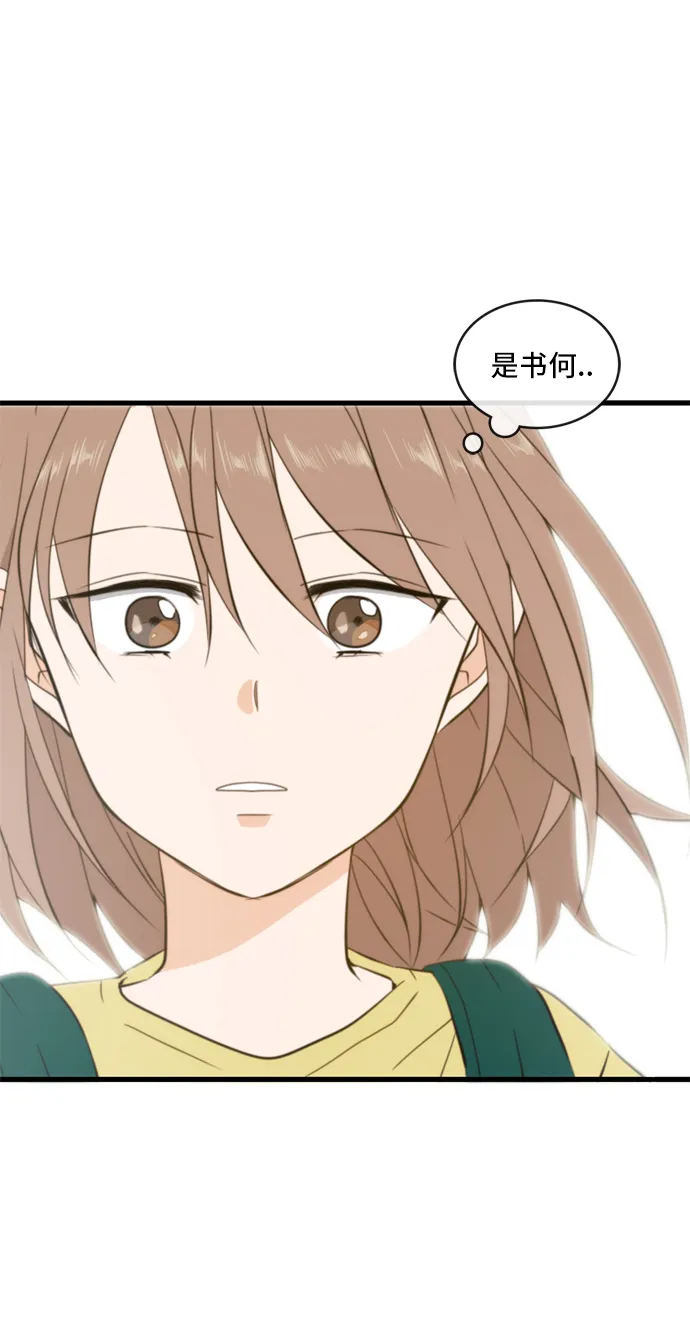 第23话 第69页