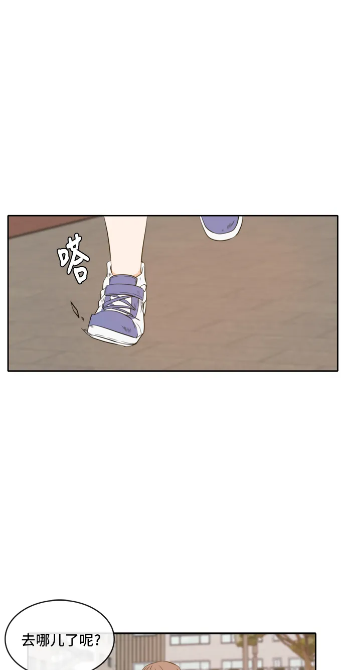 第23话 第70页