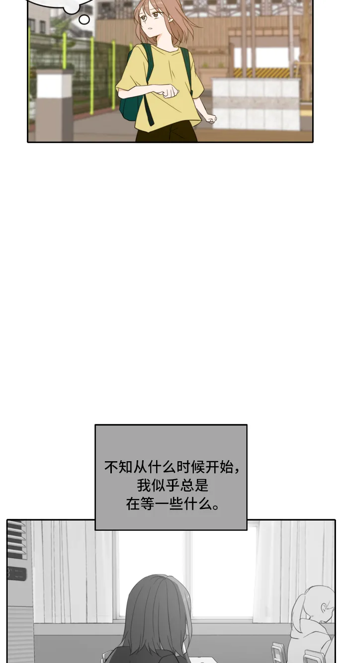 第23话 第71页