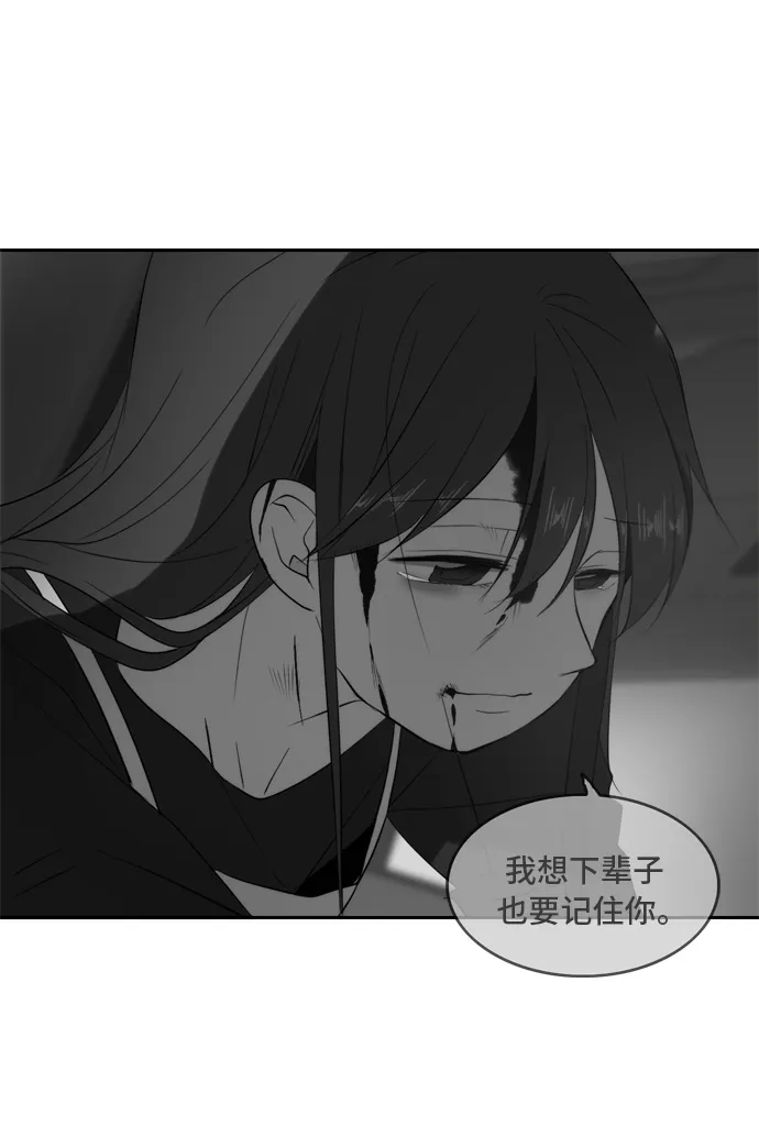 第23话 第73页