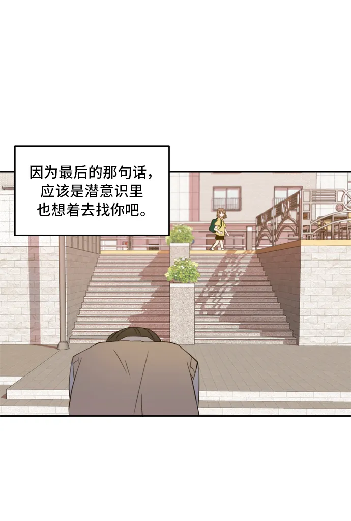 第23话 第74页
