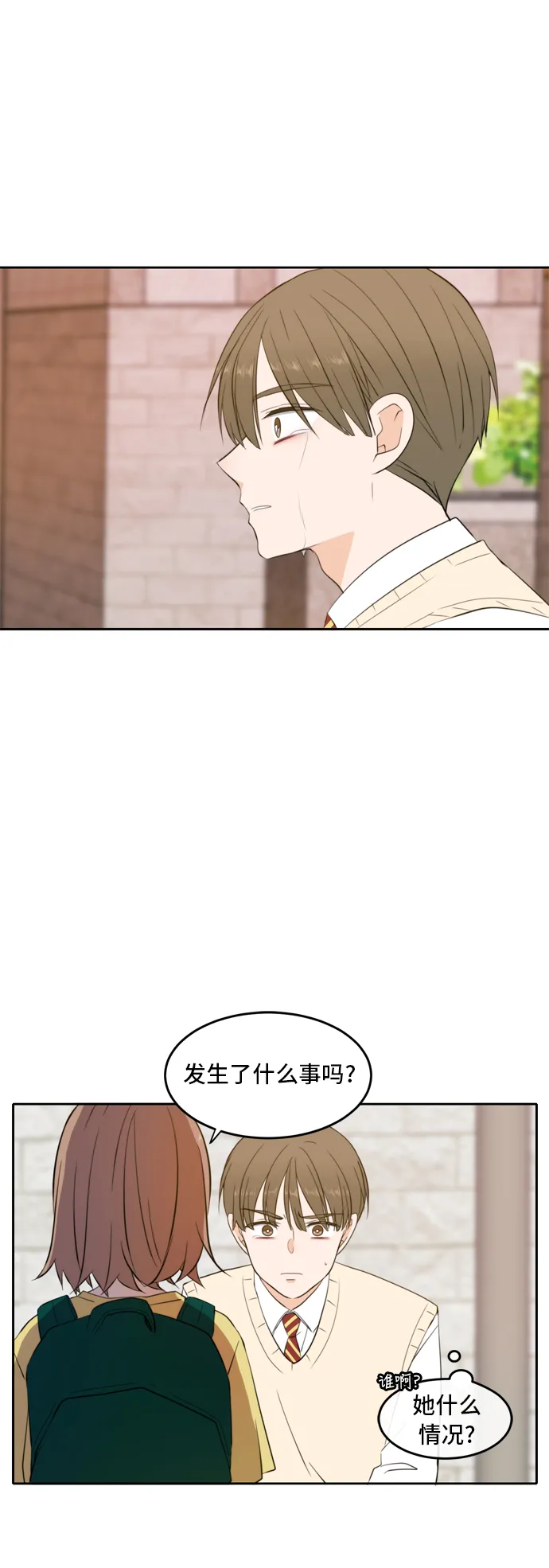 第24话 第1页
