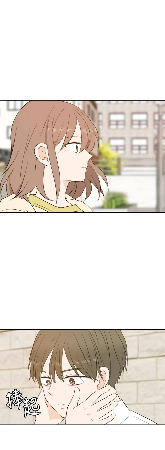 第24话 第14页