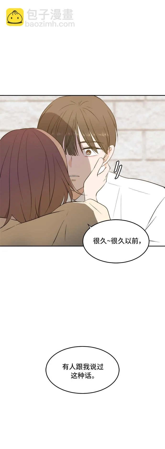 第24话 第15页