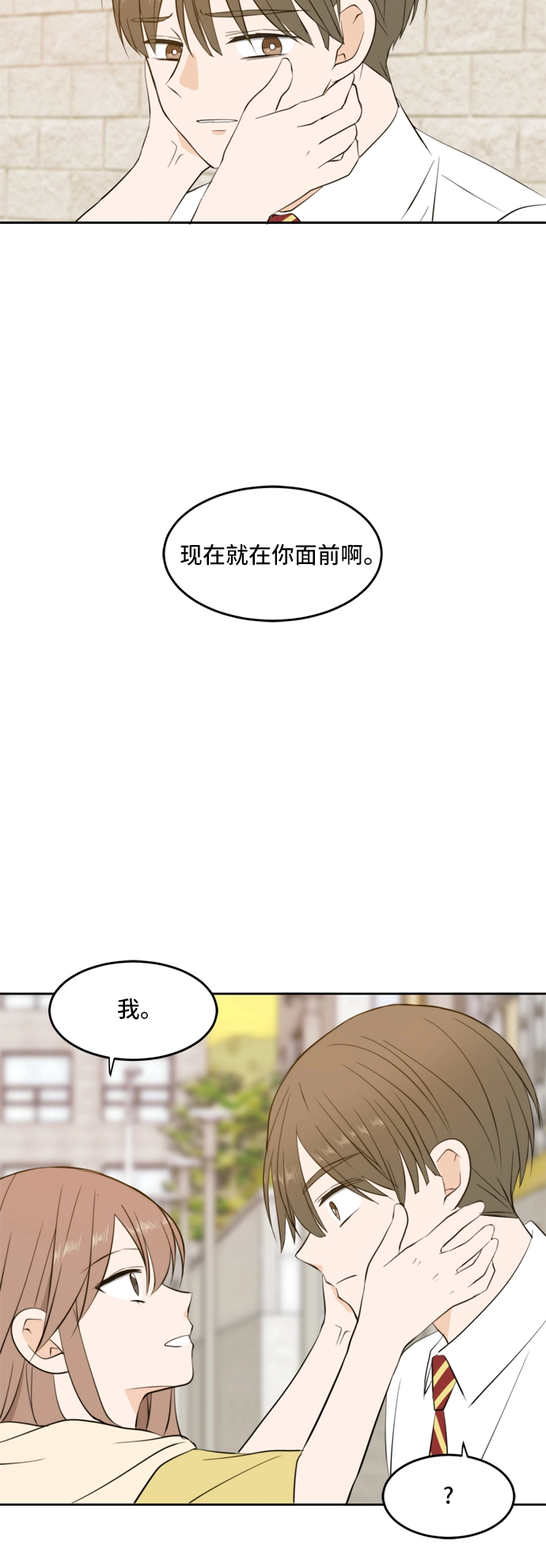 第24话 第18页