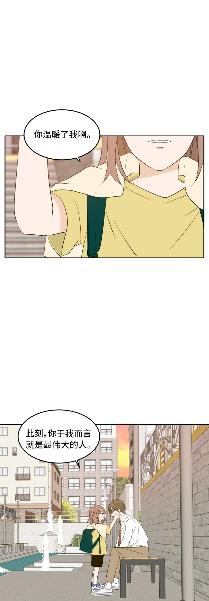 第24话 第19页