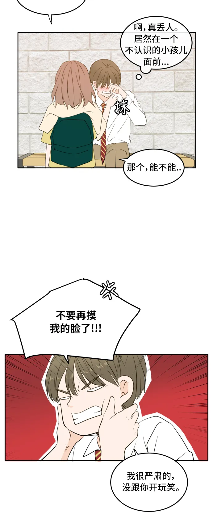 第24话 第24页