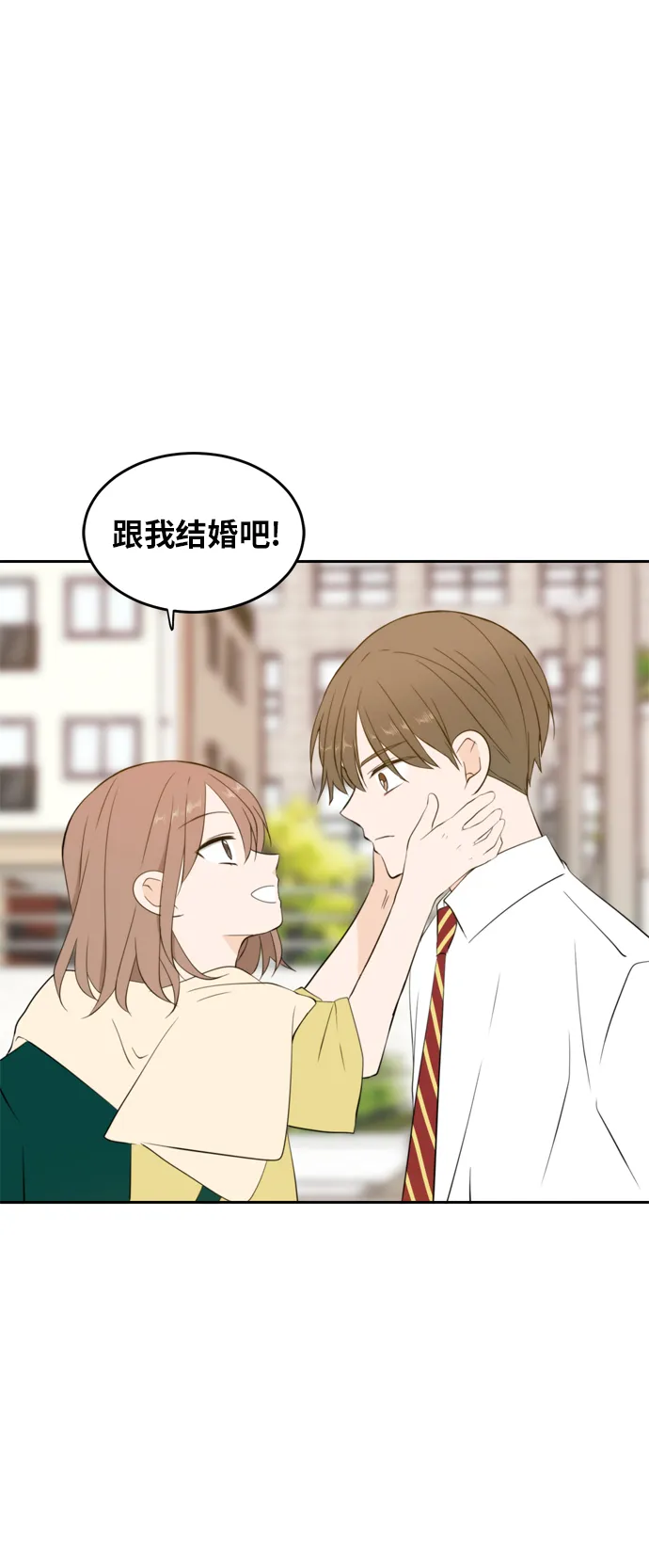 第24话 第25页